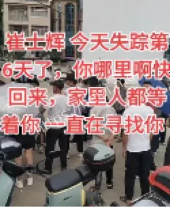 白岩山武坑象鼻岩地形