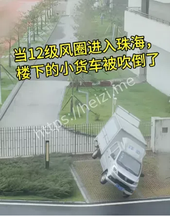 灾后救援