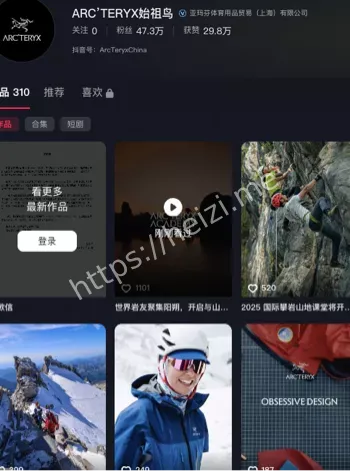 高原生态最小干扰原则