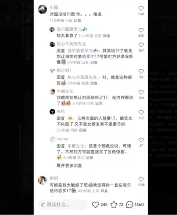 屌丝受害大尺度故事