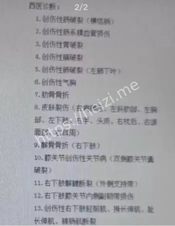 骨科主任王海彬