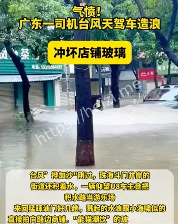 商铺玻璃受损理赔