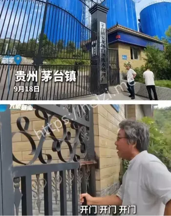 项目解约争议