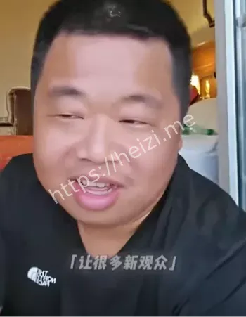封杀内幕