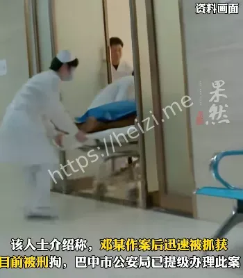 四川刑事案件