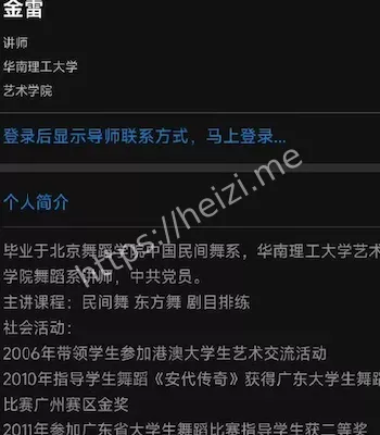 校内教师开车隐患