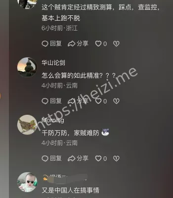 窃贼挖下水道连通地道