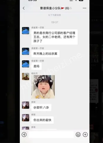 山东家庭暴力警示案例