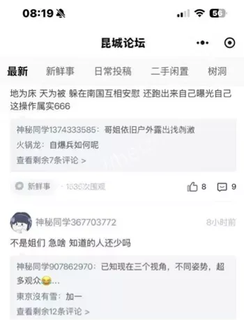 小情侣