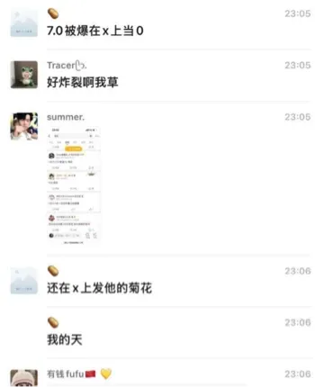 黄星邱鼎杰私密照流出