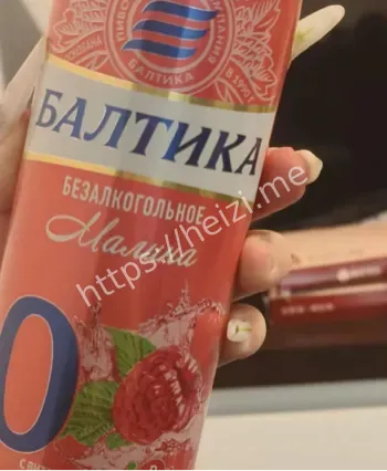 伏特加王者黑幕