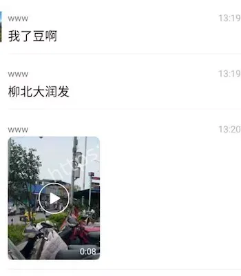 现场画面触目惊心