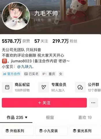 HPV超级母体
