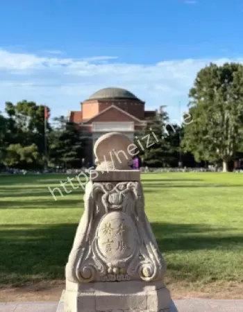 清华大学黄牛丑闻