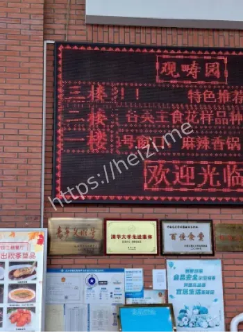 师生带游客牟利