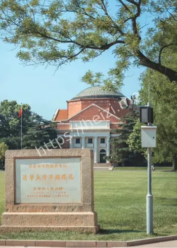 清华大学黄牛丑闻