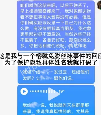 神仙CP分手风波