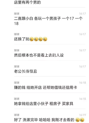 启东野莓二喜永动机