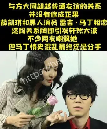 与富豪黑人男友两人同居3年