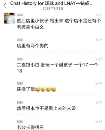 17岁男孩永动机