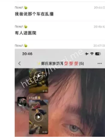 庄头公园报复社会