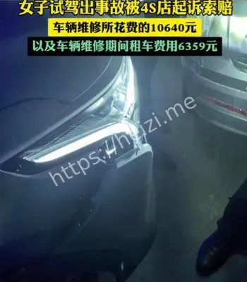 消费者权益