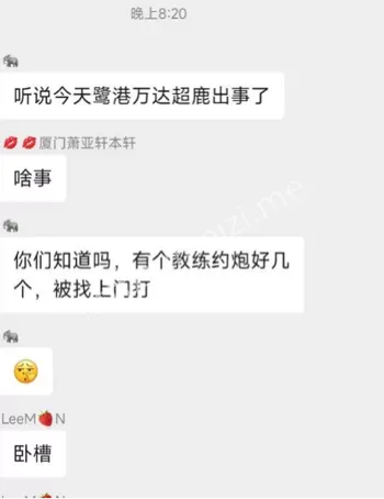 厦门鹭港万达超鹿教练