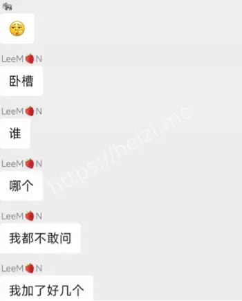 同时约两个女学员