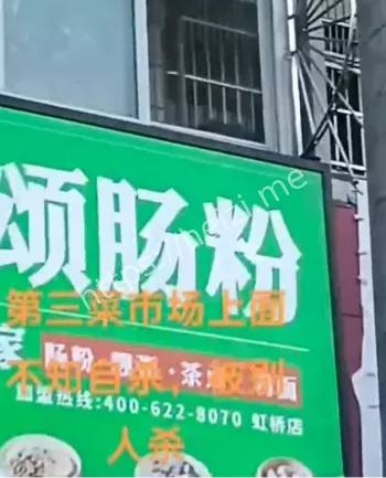 女子跳楼自杀当场身亡