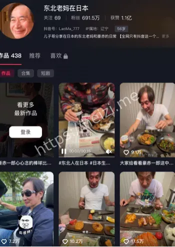 地铁公放九三阅兵直播