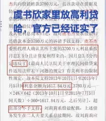 舆论风波不了了之