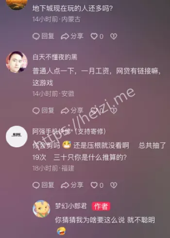 搬砖直播人气