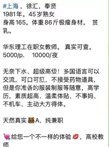 万婷