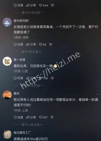 青岛保时捷女销冠