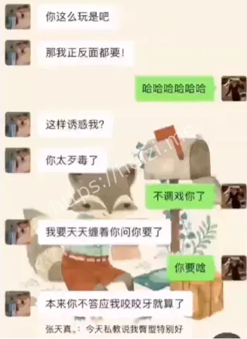 上海中学师德危机调查