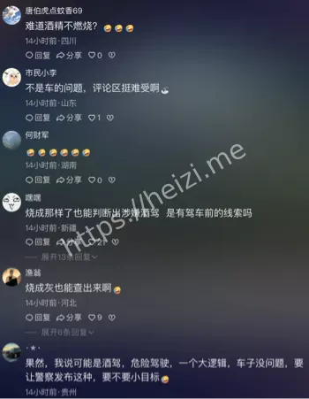 电动车救援无门