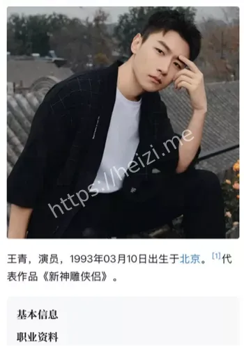 娱乐圈恋情危机曝光