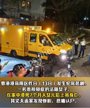 寿山村别墅自杀案