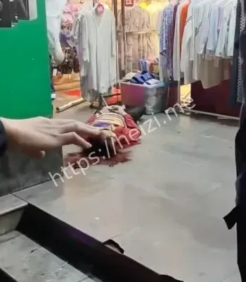 现场惨烈