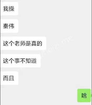 包养网红花费千万