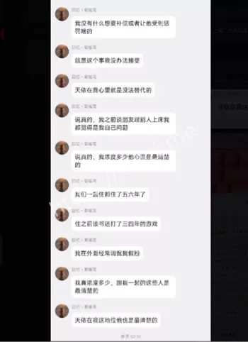合租隐私侵犯奇闻异事