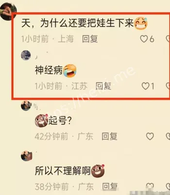 飞行学员不正当关系录音