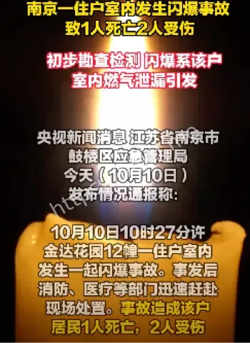 1死2伤家庭悲剧故事