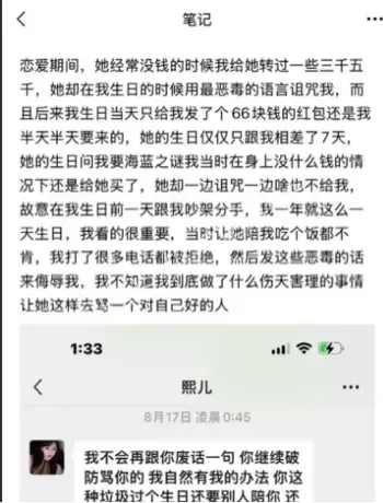 娱乐场所身份欺诈警示