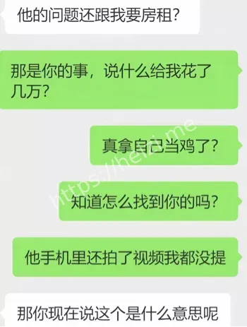 双标炫富粉丝脱粉