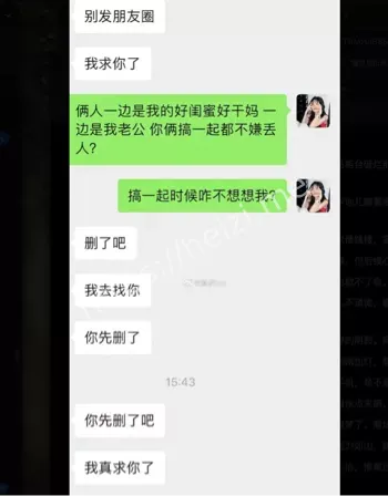 闺蜜鬼迷心窍一夜出轨真相
