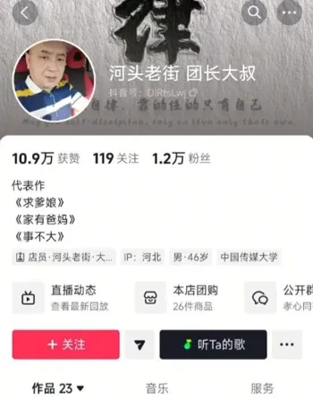 河头老街不倒翁翁