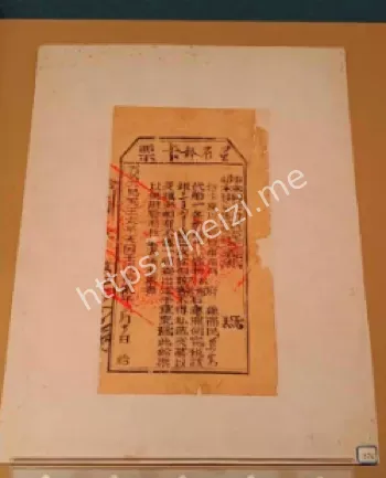 太平天国各省奇葩改名列表