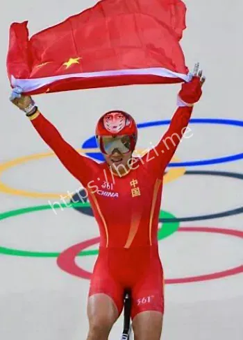 吉林省体育局副局长任命