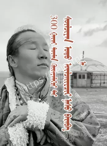 敖其尔小丽感情纠葛内幕